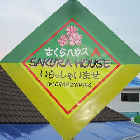 Hostel Sakura House Chiang Mai Zewnętrze zdjęcie